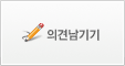 수정하기